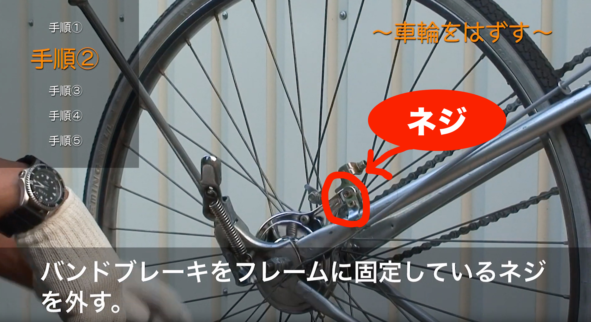 日本限定 唐沢製作所 カラサワ 自転車 バンド サーボブレーキ WF 実用車用バンドブレーキ ワイヤー式 シルバー 