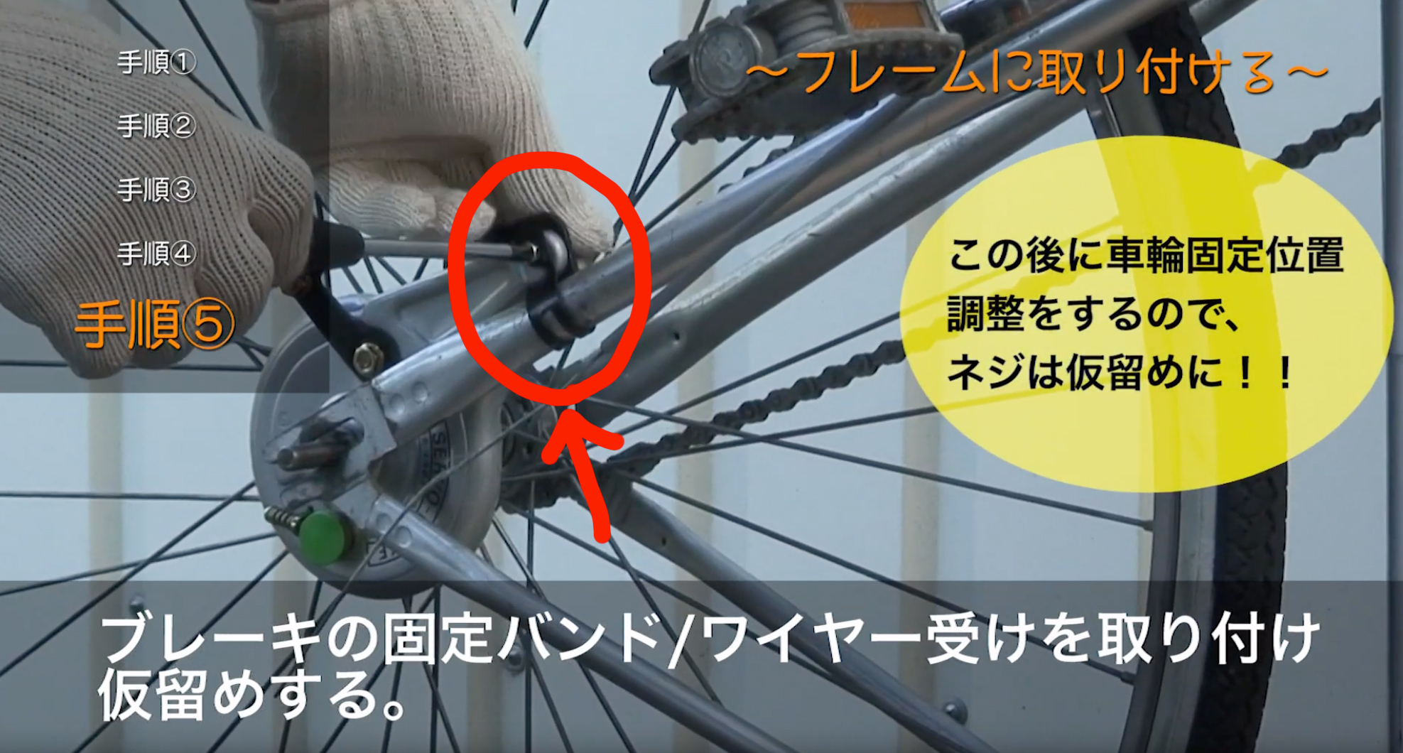 唐沢製作所(カラサワ) 自転車 バンド・サーボブレーキ サーボブレーキ90φ ブラック 一般車、シティーサイクル 自転車用パーツ アライ バンドブレーキ #90ED ブラック 928